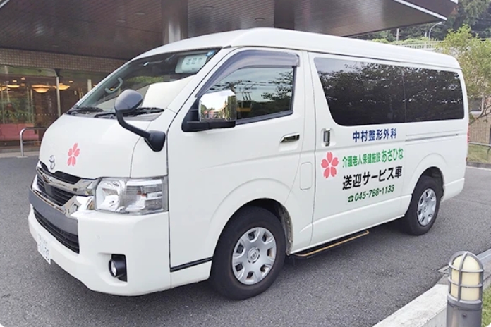 送迎車